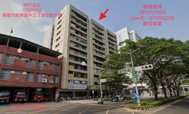 高雄新興區拍賣大樓-1