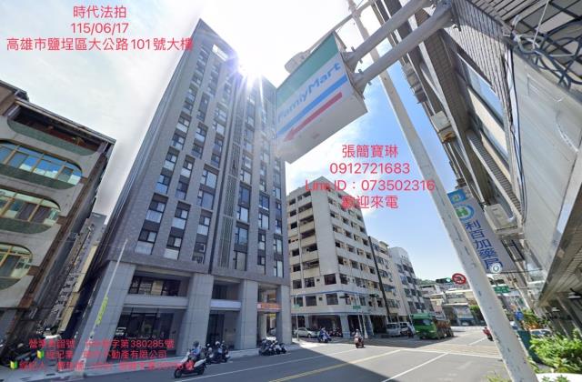 鹽埕法拍大樓-1