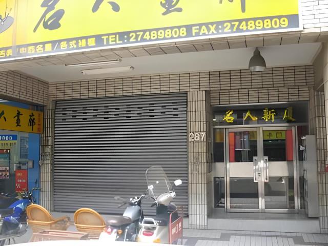 松山法拍大樓-2