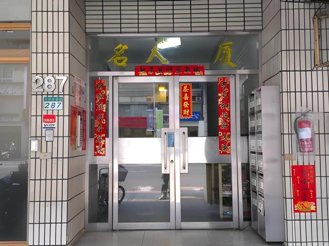 松山法拍大樓-8