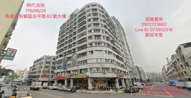 前鎮法拍大樓-1