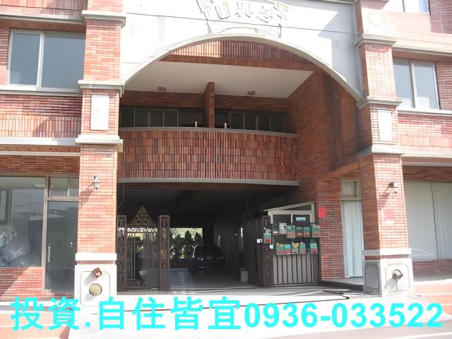 三芝華廈法拍-1