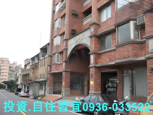 三芝華廈法拍-5