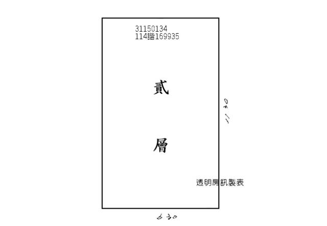 中山區公寓法拍-2