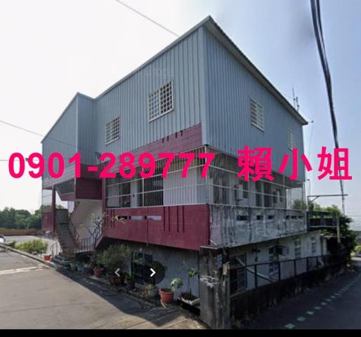 社頭農舍法拍-7
