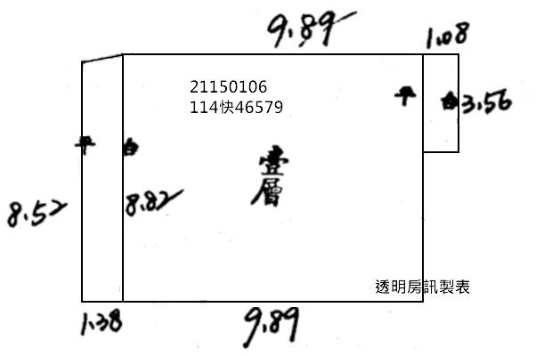 北投公寓法拍-7