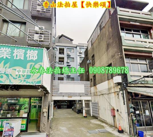 香山華廈法拍-2