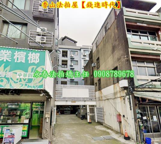 香山華廈法拍-2