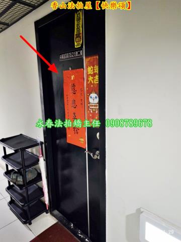 香山華廈法拍-5