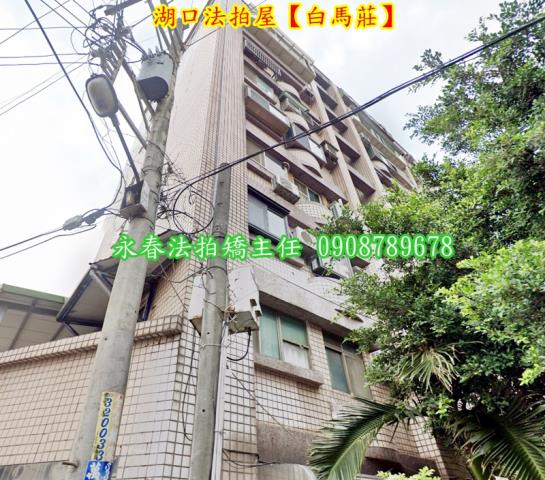新竹法拍華廈-4