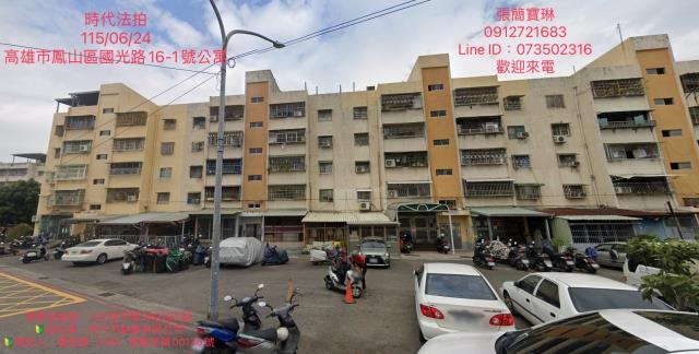 高雄公寓法拍-1