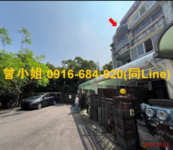 新竹透天法拍-3
