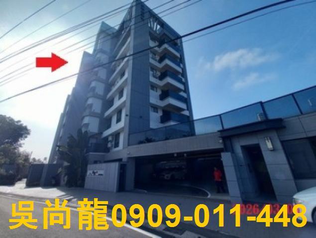 屏東內埔法拍華廈-1