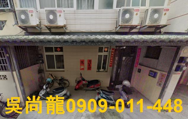 彰化彰化市透天法拍-1