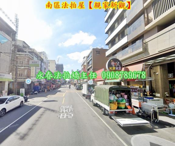 南區法拍大樓-3