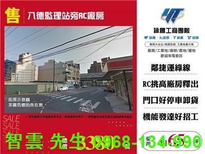 八德廠房-1