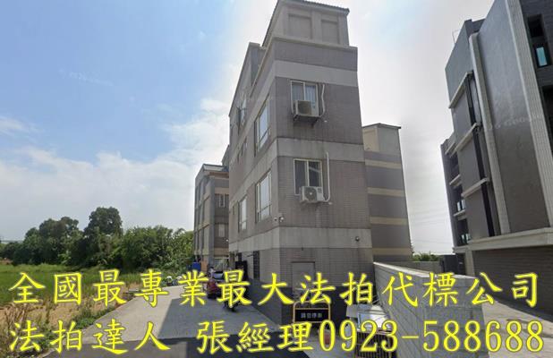 桃園透天法拍-1