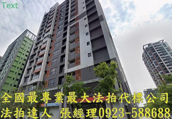 桃園大樓拍賣-2