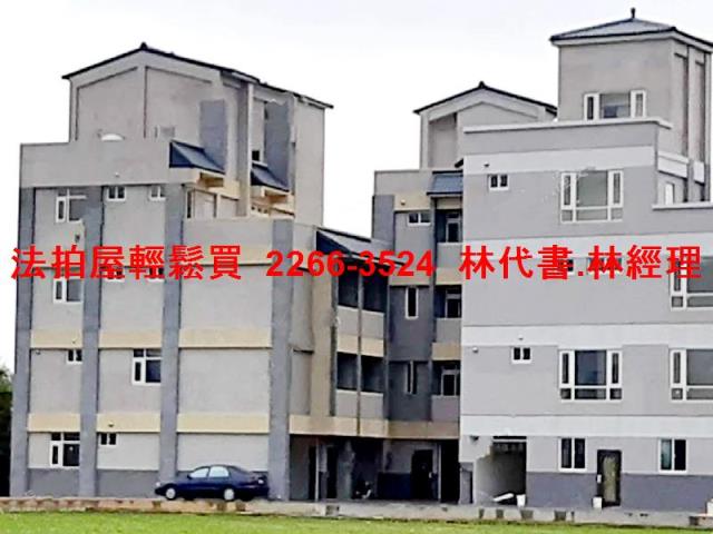 桃園法拍透天-1