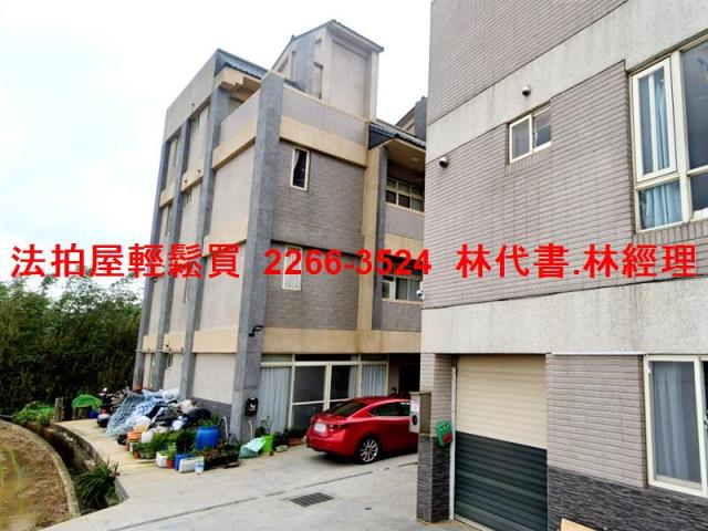 桃園法拍透天-2