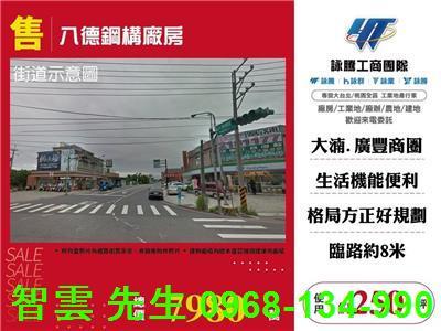 桃園廠房-1