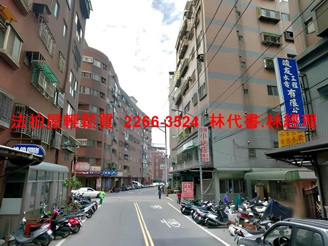 桃園楊梅華廈法拍-6
