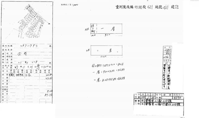 苗栗竹南透天法拍-2