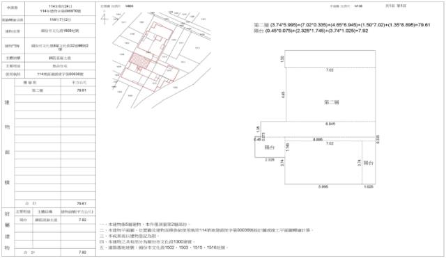 苗栗頭份華廈法拍-1