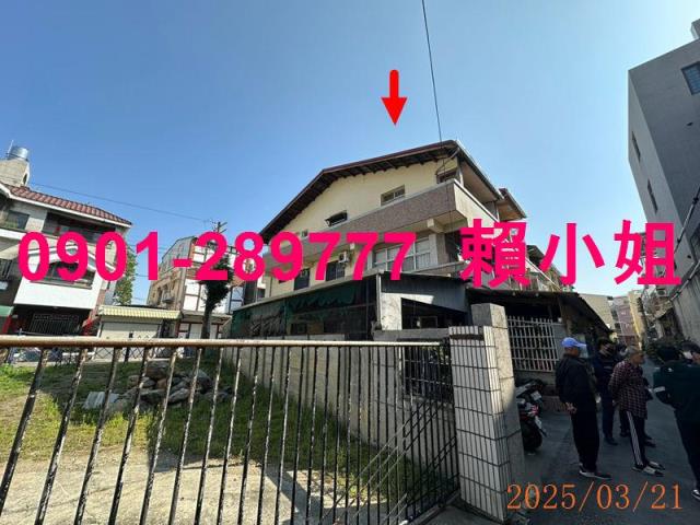 北斗透天拍賣-2