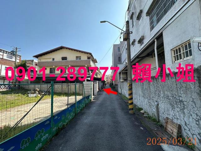 北斗透天拍賣-6