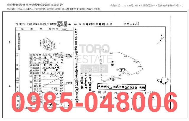 士林法拍店面-8
