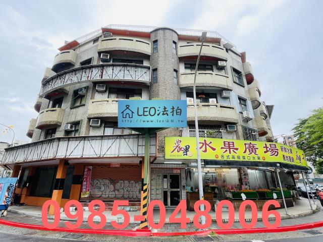 士林法拍店面-1