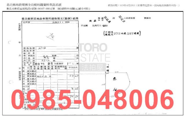 新莊公寓法拍-9
