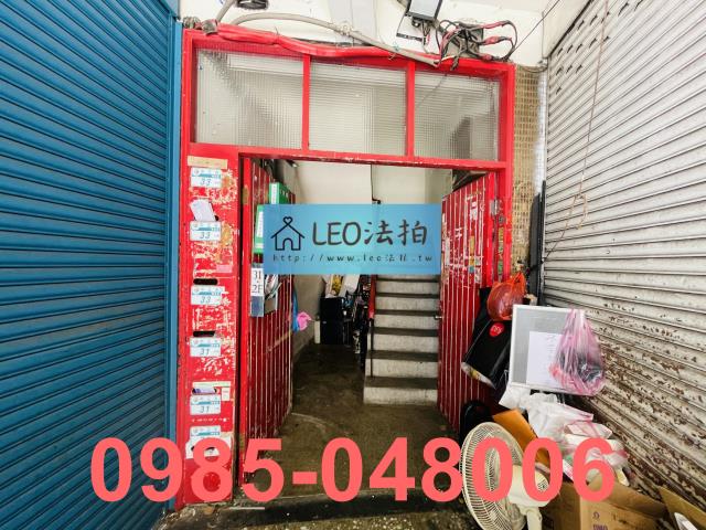 新莊公寓法拍-6