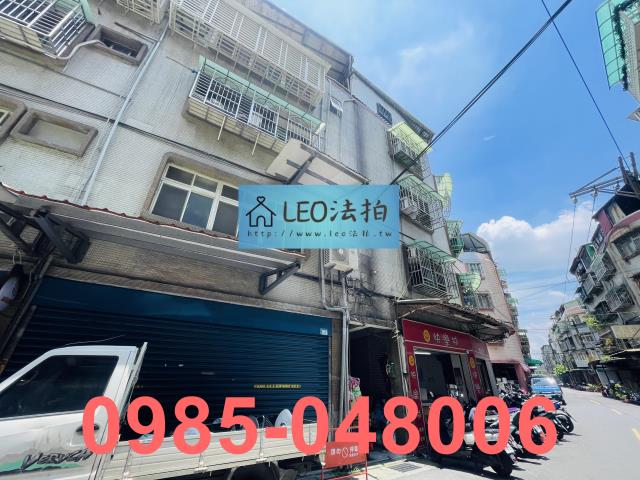 新莊公寓法拍-4
