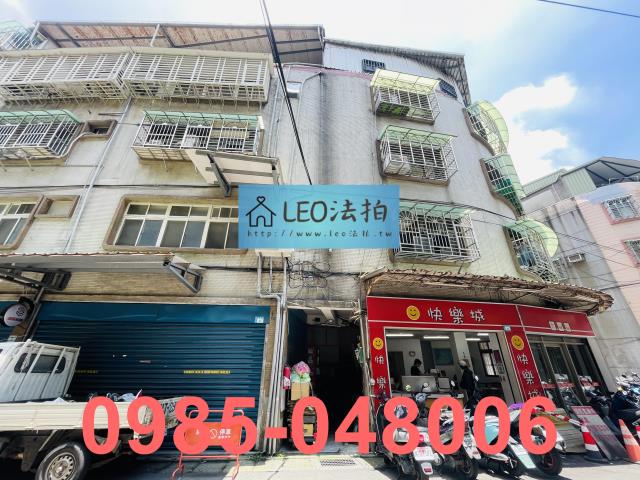 新莊公寓法拍-1