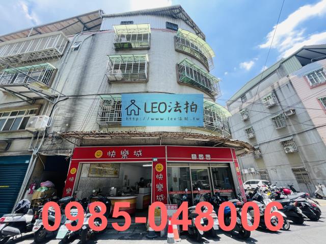 新莊公寓法拍-2