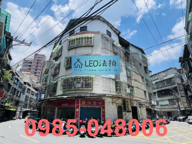 新莊公寓法拍-3