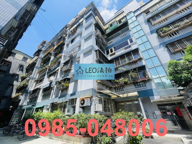 新店華廈法拍-2