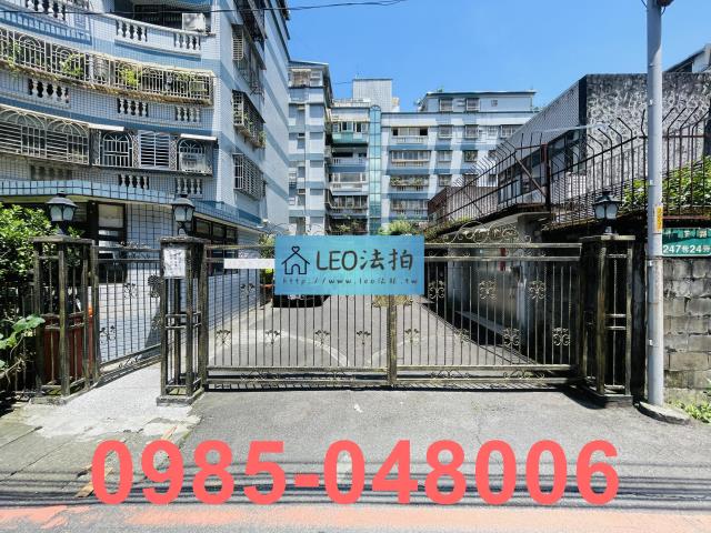 新店華廈法拍-3