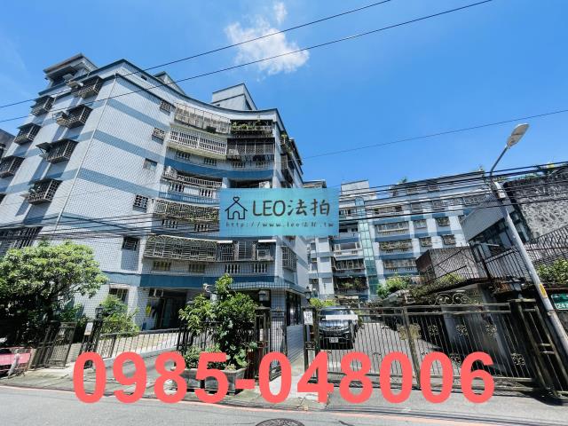 新店華廈法拍-1
