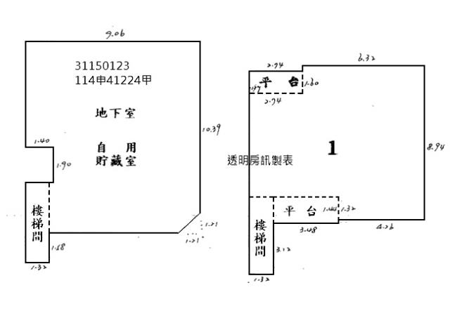 文山區法拍公寓-7