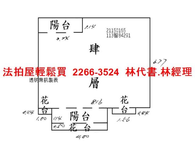 內湖法拍華廈-9