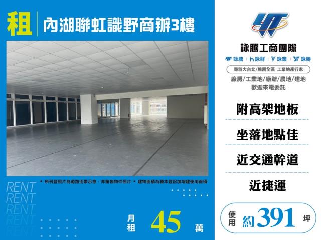 台北商辦-1