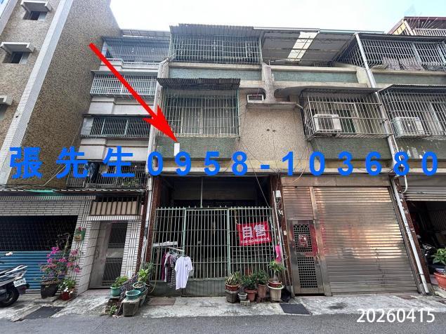 高雄透天法拍-1