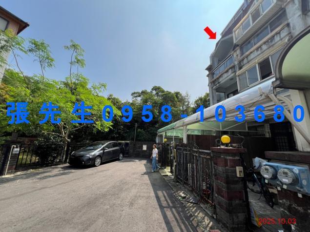 新竹透天法拍-3