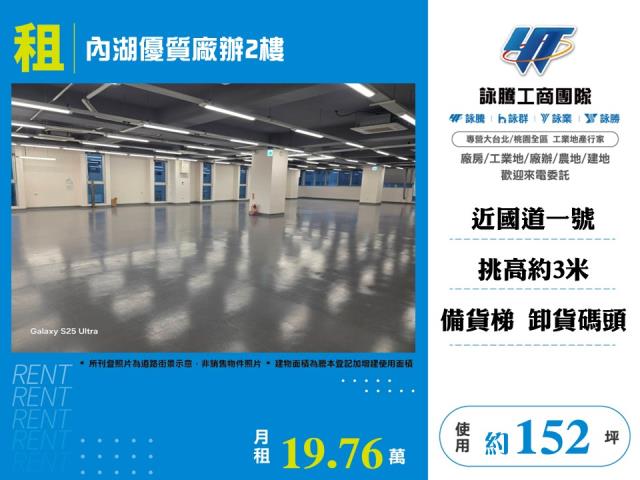 台北內湖商辦-1