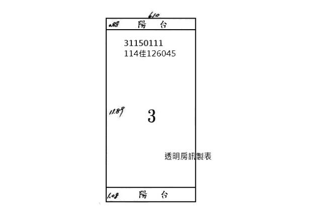台北信義區法拍公寓-9