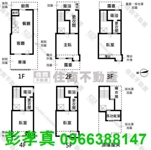 台中北屯透天-15