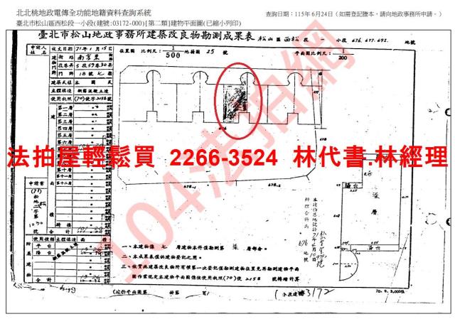 台北松山華廈法拍-10